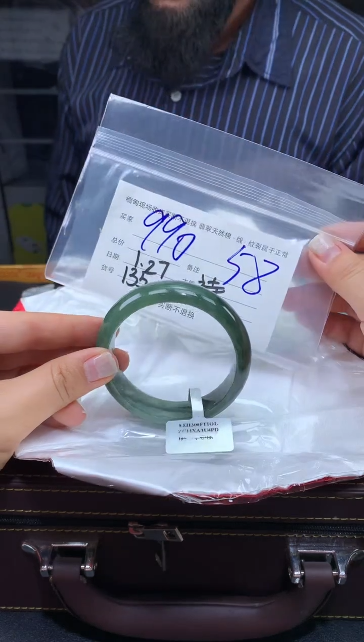 【闪购商品】定制翡翠未镶嵌毛货手镯需精细抛光/58