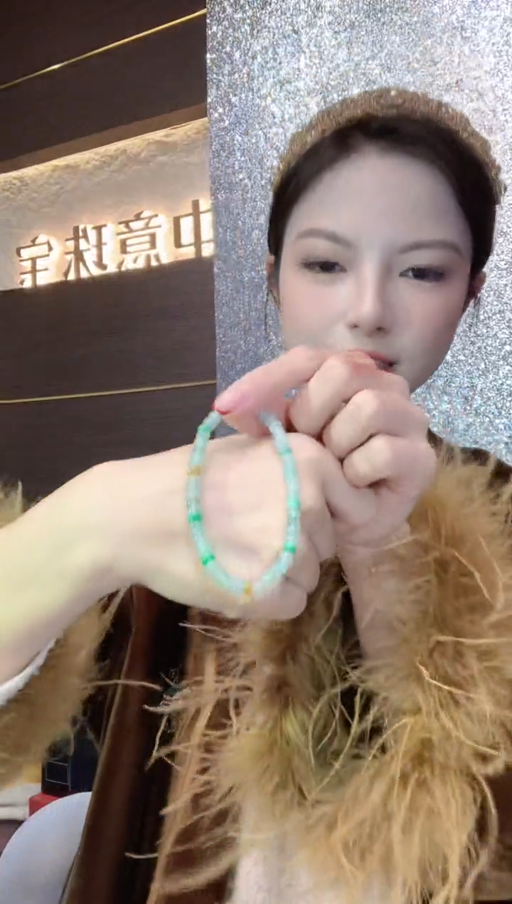 未镶嵌手串翡翠C4