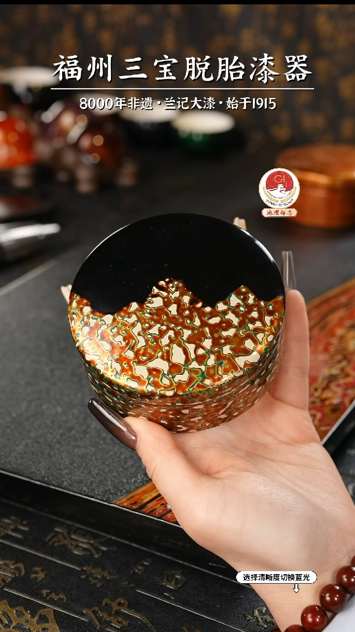 【闪购商品】大漆漆器 黑金首饰盒