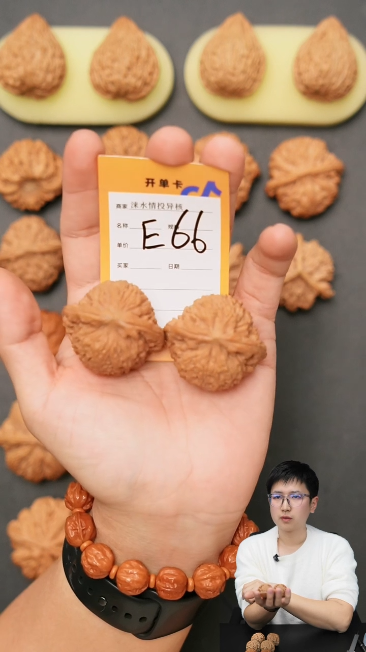 【闪购商品】文玩核桃把件粗筋南疆44