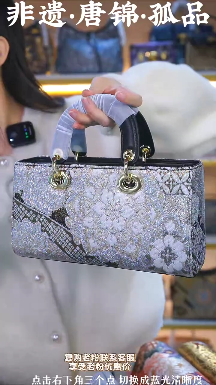 【闪购商品】织绣（79号）真丝织锦极光箔宝相黑银横版戴妃