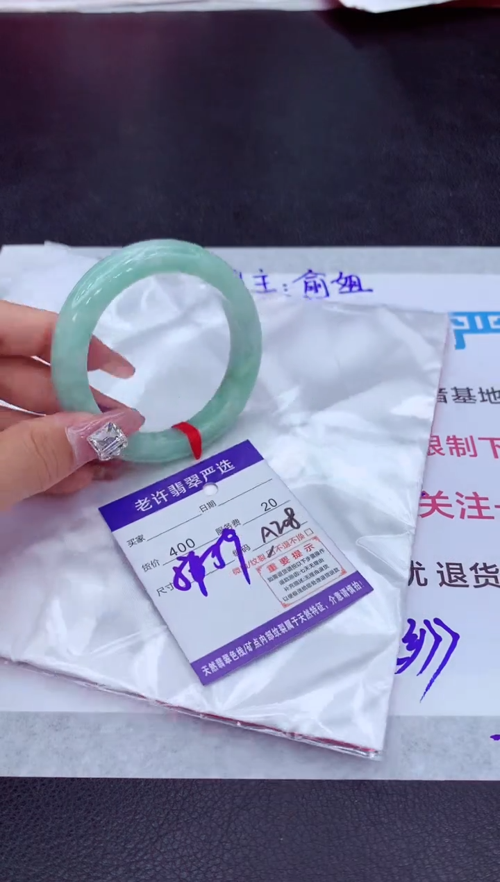 【闪购商品】翡翠手镯未镶嵌111111111111