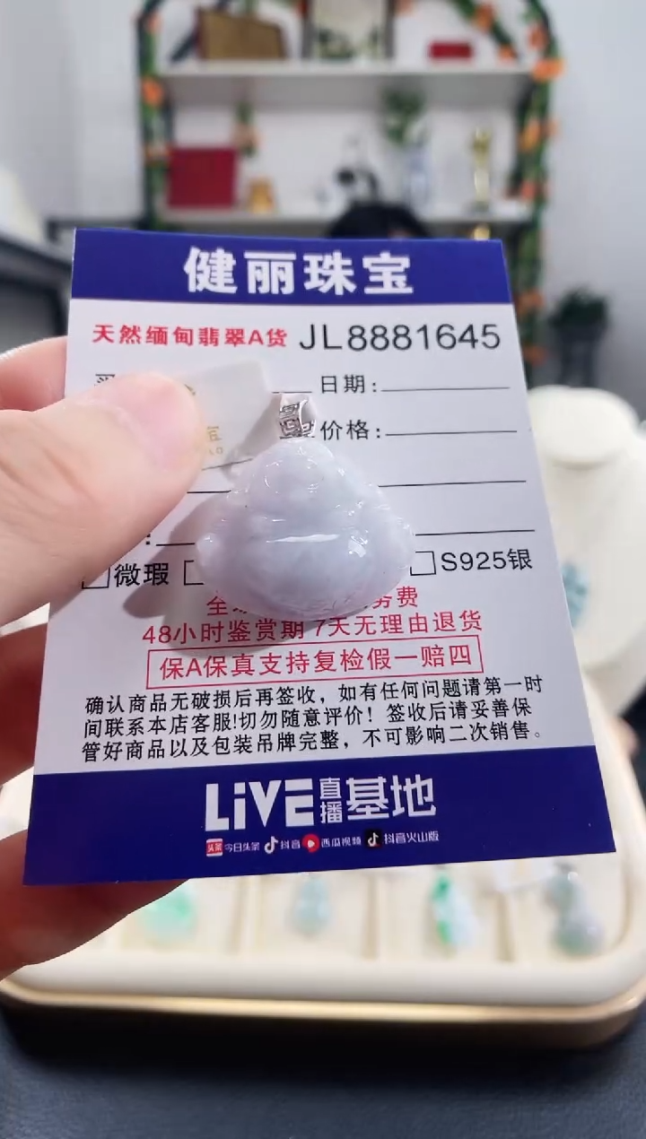 颈饰18K金镶嵌翡翠天然缅甸翡翠 佛公(一物一证)  +银链  