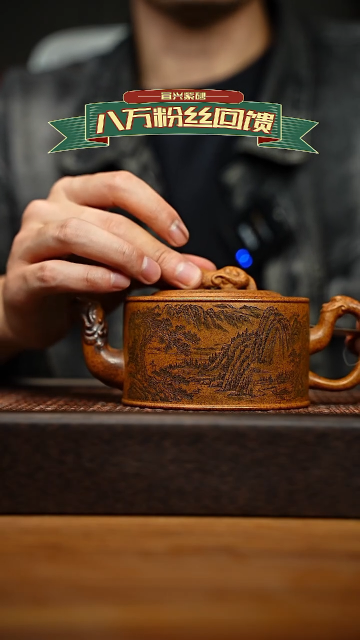 茶壶紫砂宜兴原矿 紫砂手工紫砂壶容量300CC