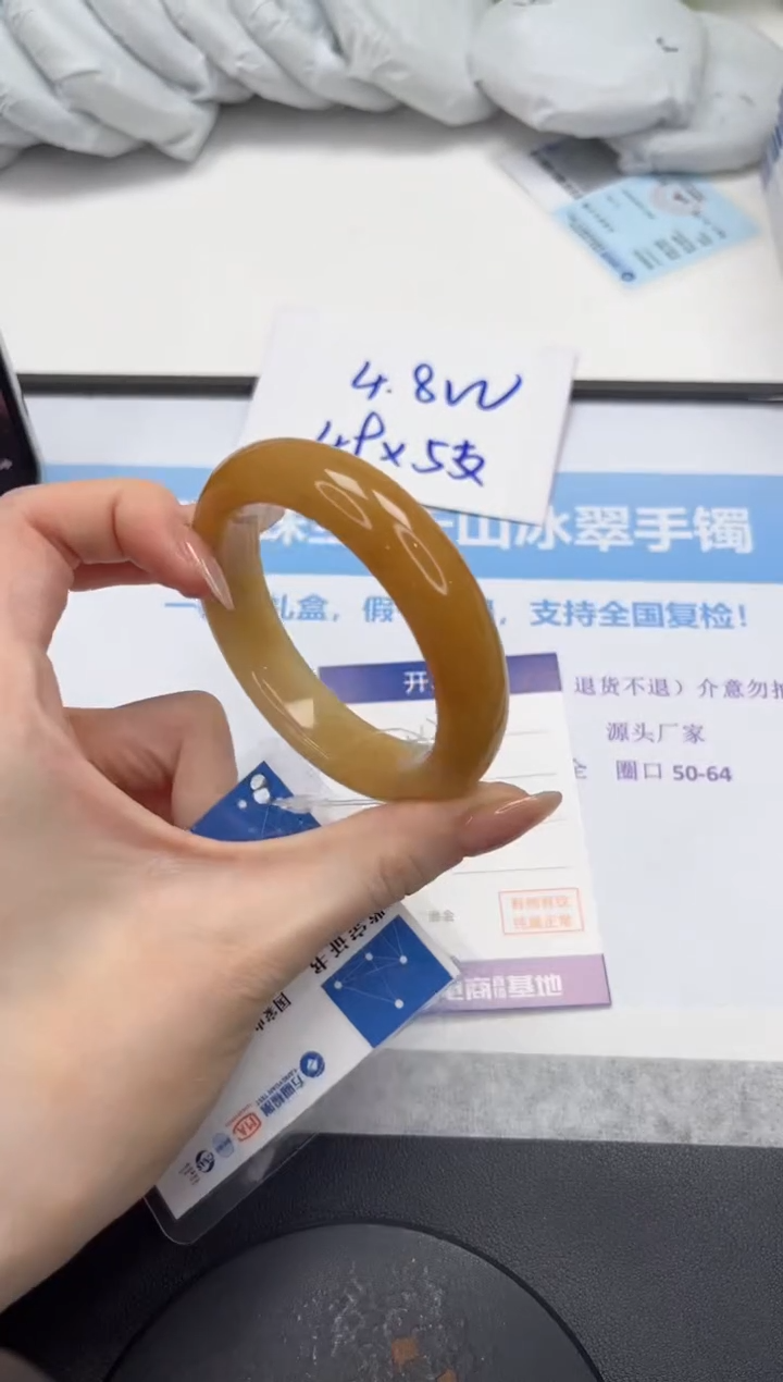 石英质玉手镯未镶嵌V278-54.5