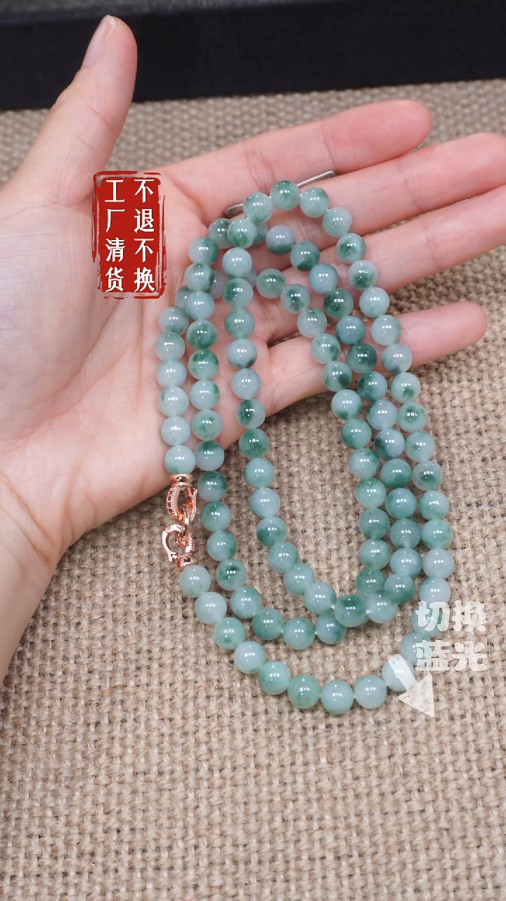 【闪购商品】翡翠未镶嵌颈饰98工厂清货 不退不换 个别纹裂