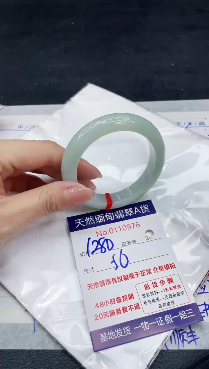 【闪购商品】翡翠手镯未镶嵌111111111