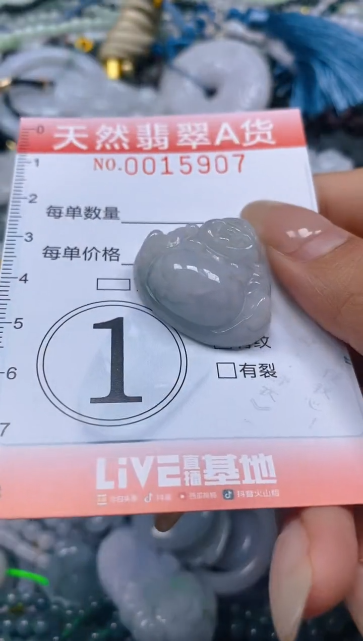 翡翠未镶嵌颈饰闪购0015907