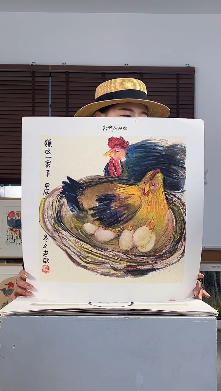 版画耿玉琨限量作品亲签盖章版画S