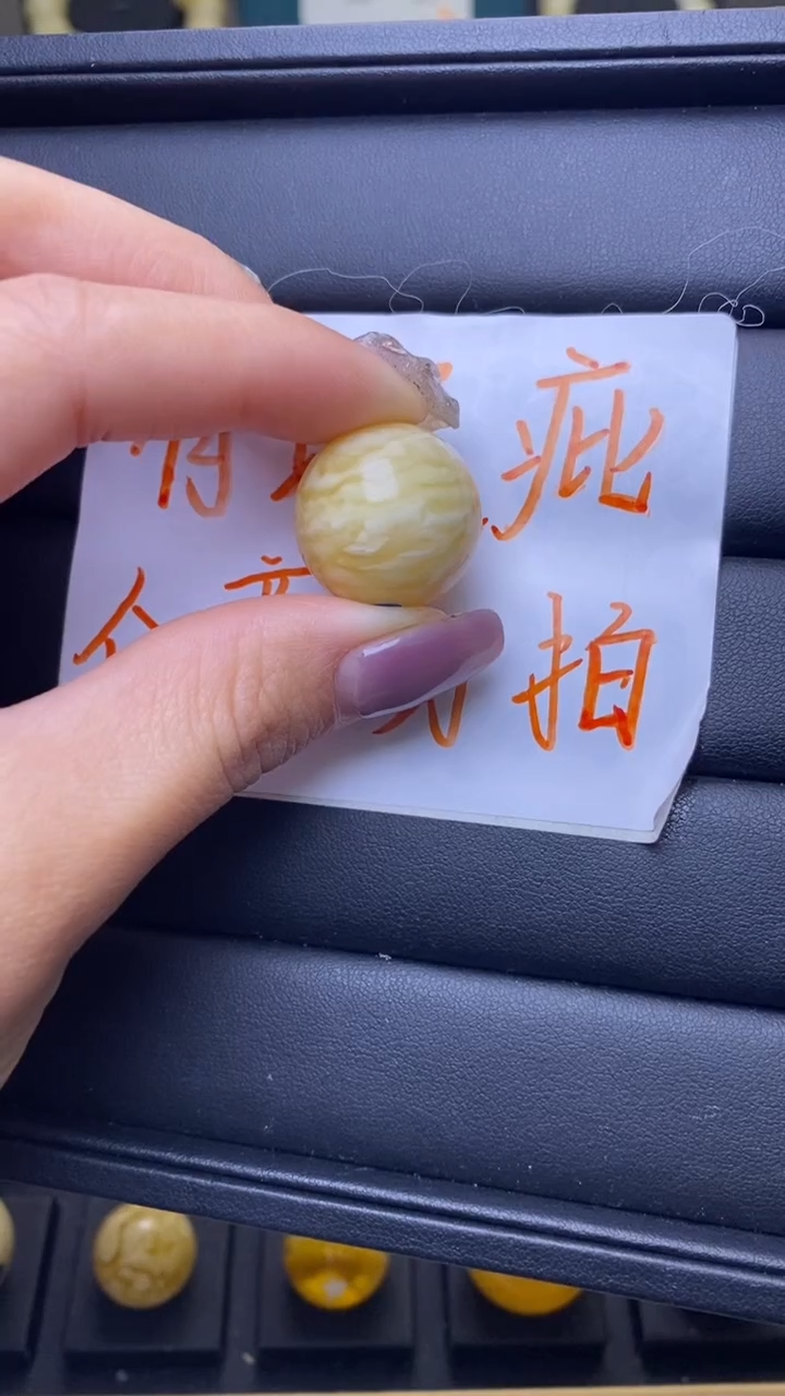 【闪购商品】琥珀裸石未镶嵌葵. 22