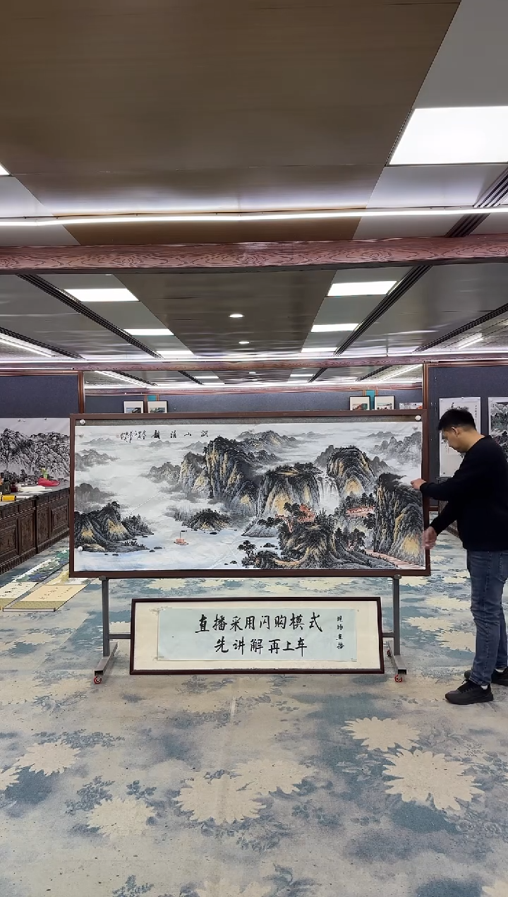 国画M邵明义-小八尺-山水国画