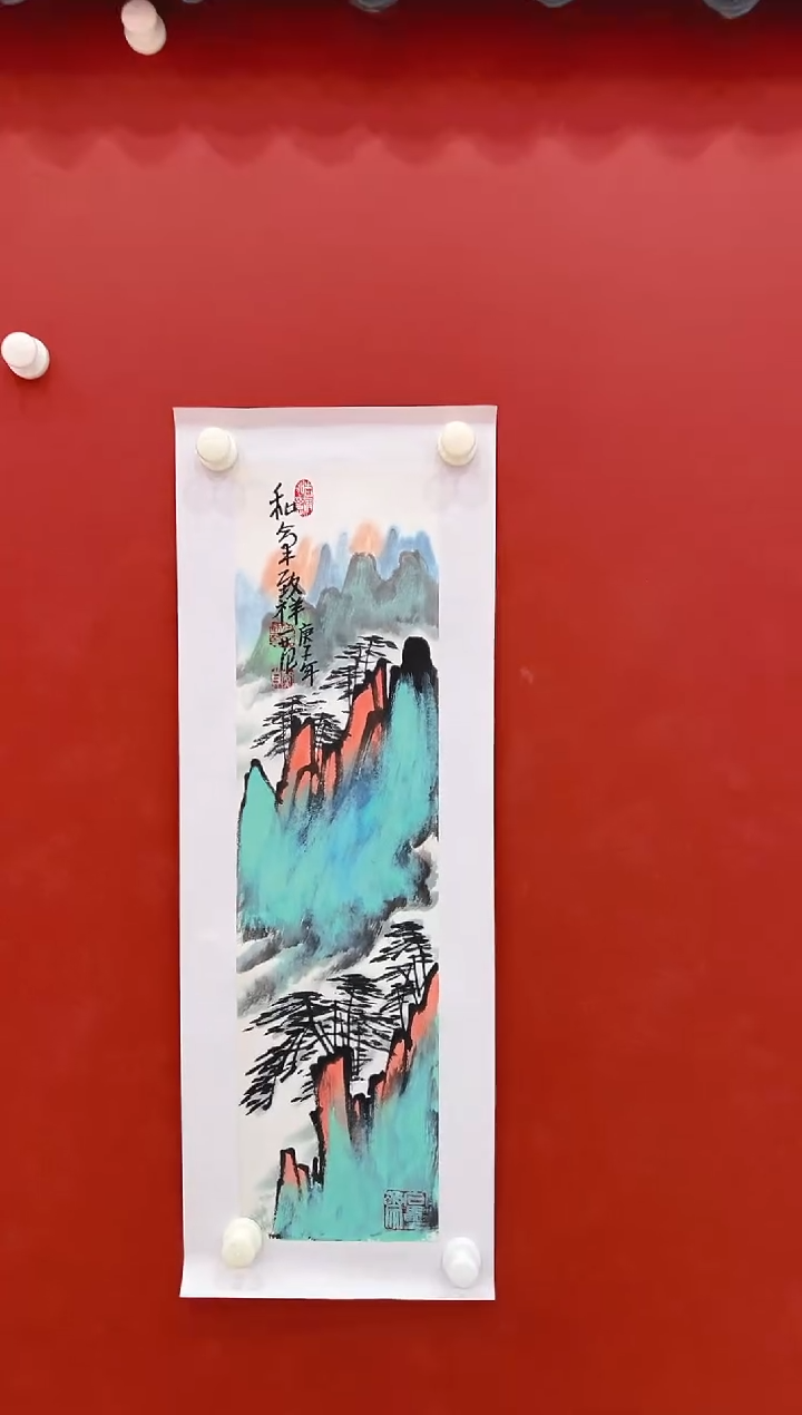 【闪购商品】书法姜国华       国画