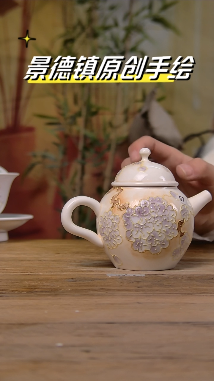 【闪购商品】景德镇陶瓷杯碗柴烧多人