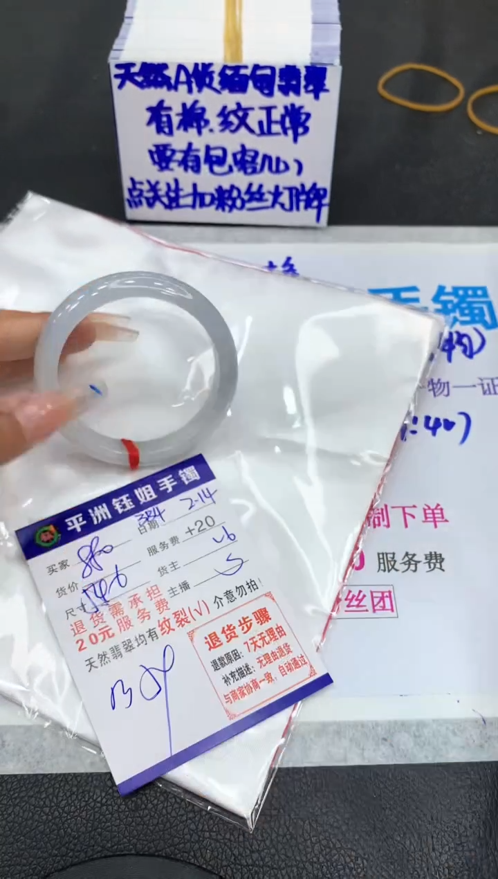 【闪购商品】翡翠手镯未镶嵌11111111111