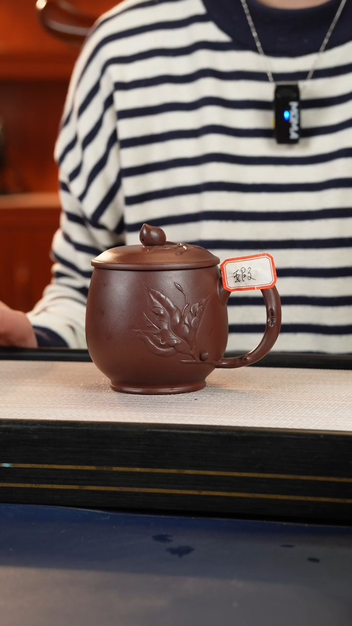 【闪购商品】紫砂茶杯宜兴原矿紫砂金龙血砂寿桃杯微瑕