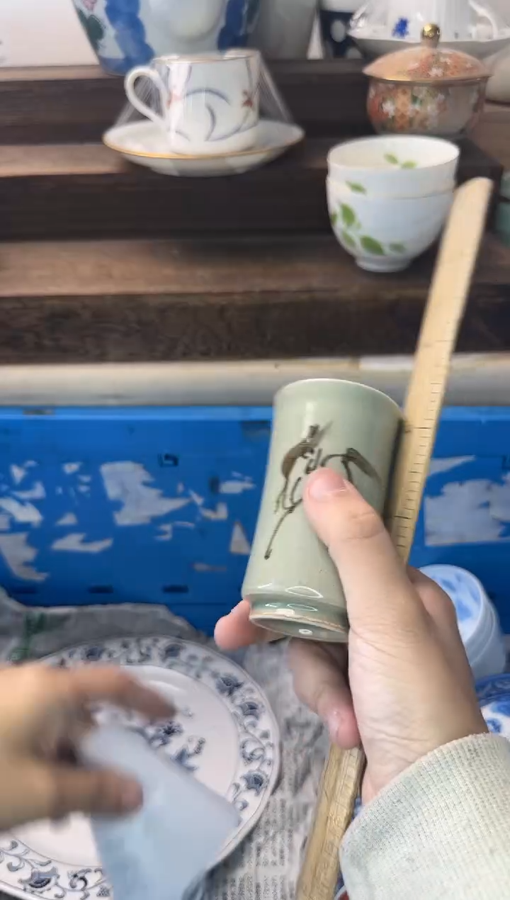 茶杯紫砂空**舍380陶艺中古瓷器全场满18米包邮