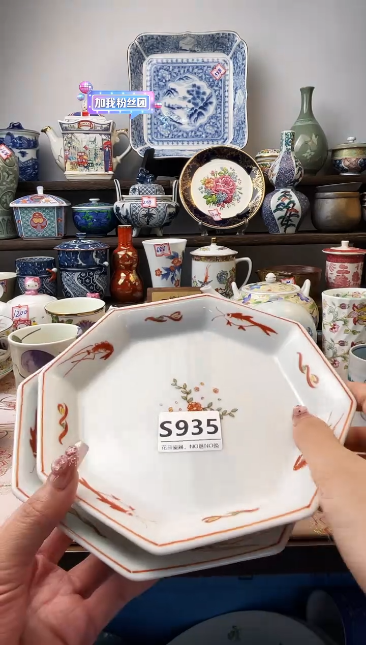 瓷片原***YS935不退不换.感谢理解