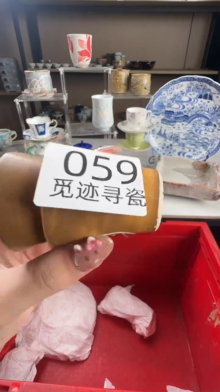 瓷片鬼*杰感谢您的支持选购！