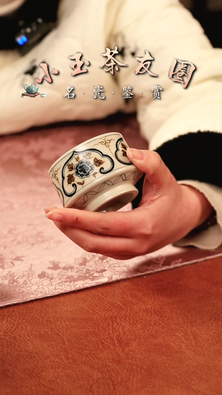 【闪购商品】渐升堂如意花卉杯子