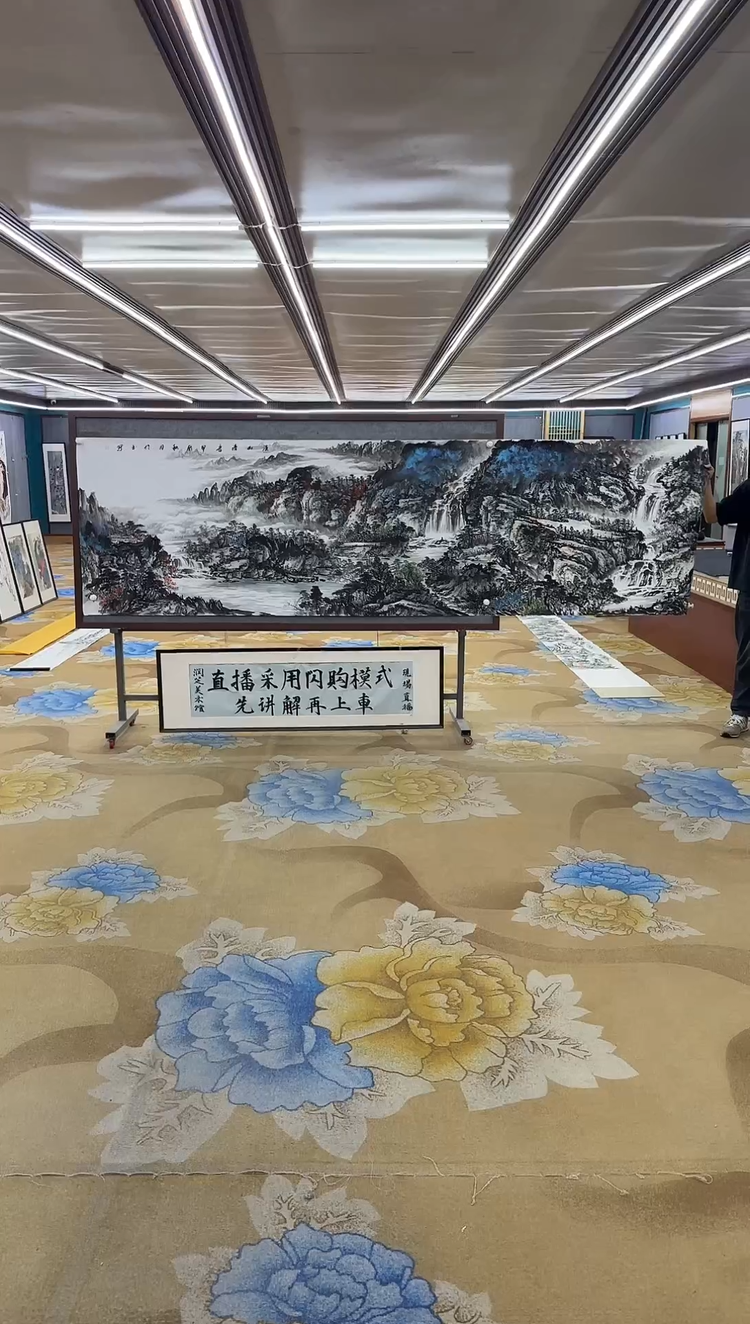 绘画绘画Y-张伦玉-小丈二-山水画