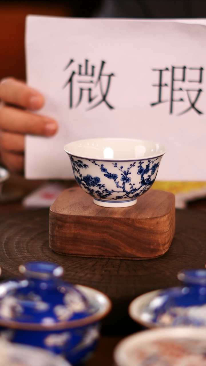 【闪购商品】 非常非常漂亮的茶器