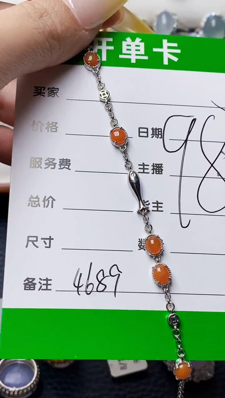 银S925镶嵌戒指翡翠4689