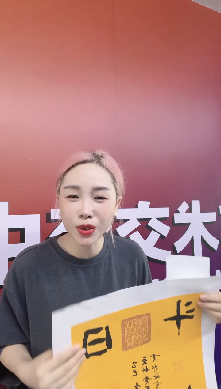 书法qs1111111111111