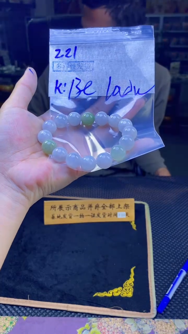 【闪购商品】定制翡翠未镶嵌纯天然缅甸翡翠A货 多样性发货只发其一
