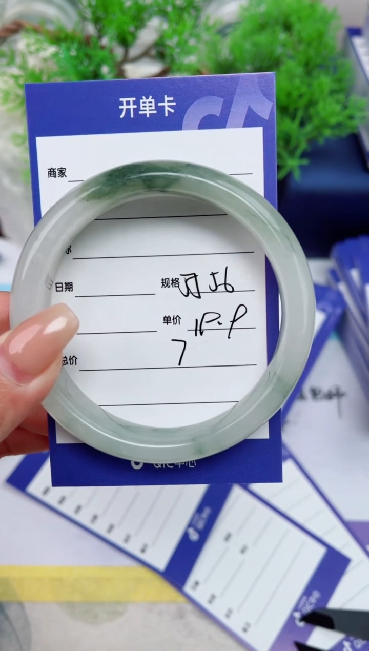 【闪购商品】石英质玉手镯未镶嵌7