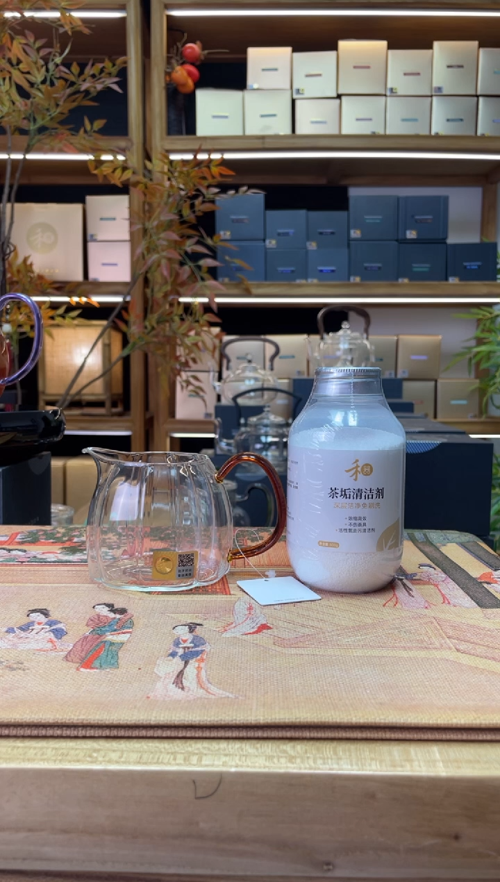 【闪购商品】倾妍/琥珀+茶垢清洁剂