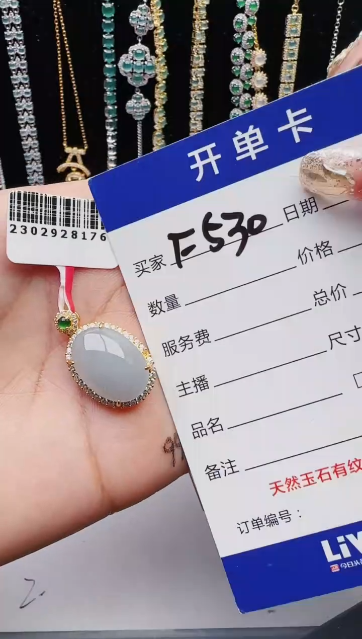 【闪购商品】翡翠戒指银S925镶嵌12123123132