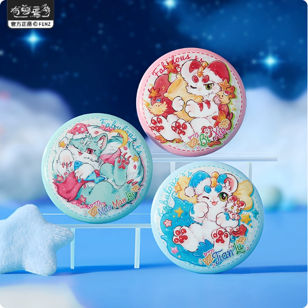 【有兽焉】好眠系列 徽章盲盒皮皮哥哥天禄58mm吧唧马口铁周边盲盒