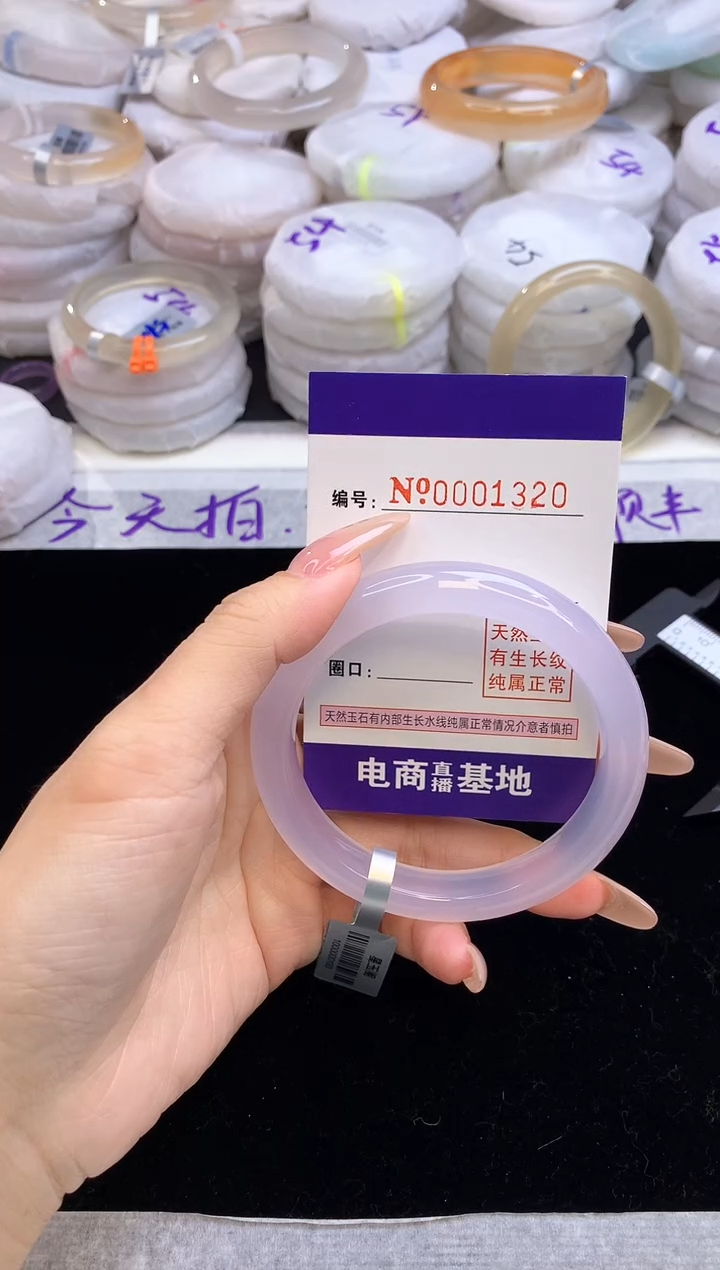 【闪购商品】玛瑙/玉髓手镯未镶嵌1320圈口60