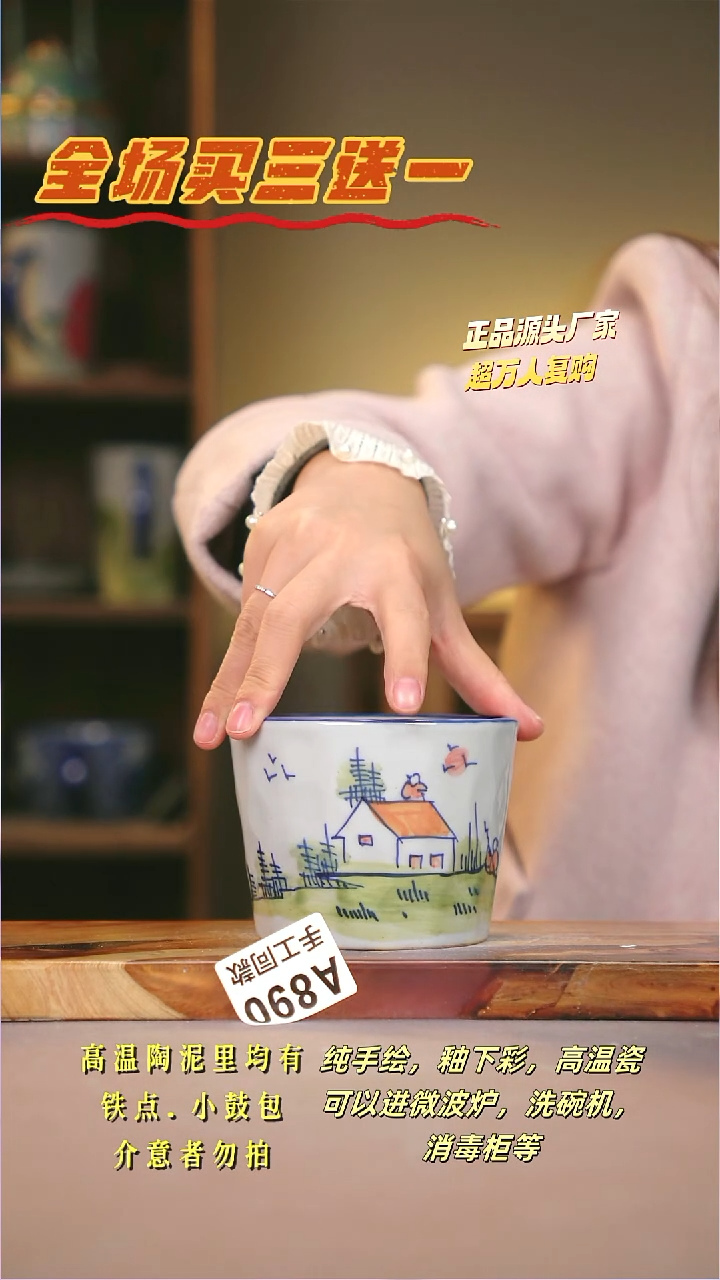 其他A890陶然集器瓷器