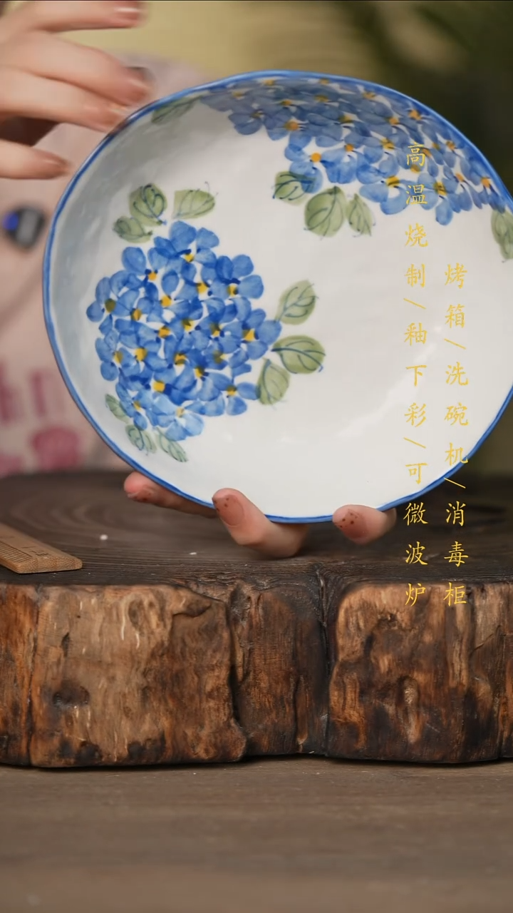 瓷片景德镇高温釉下彩可微波烤箱洗碗机