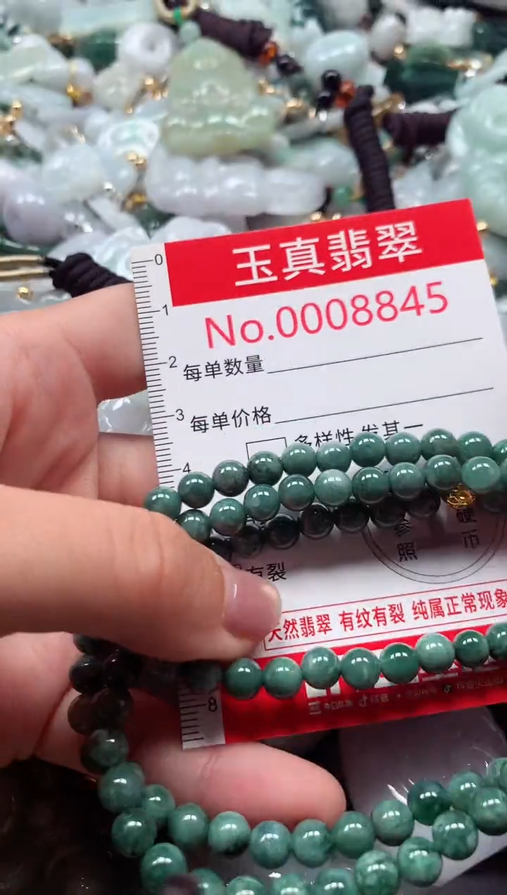 吊坠(不含链)未镶嵌翡翠8845