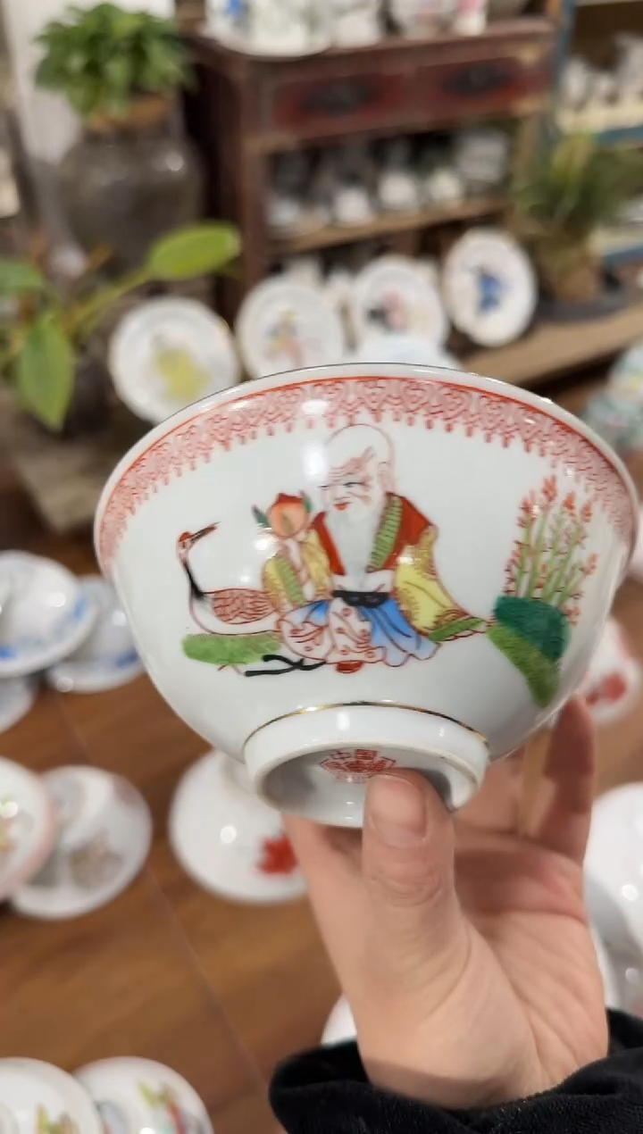 【闪购商品】摆件碗盘杯12.7厘米微瑕矿点介意勿拍