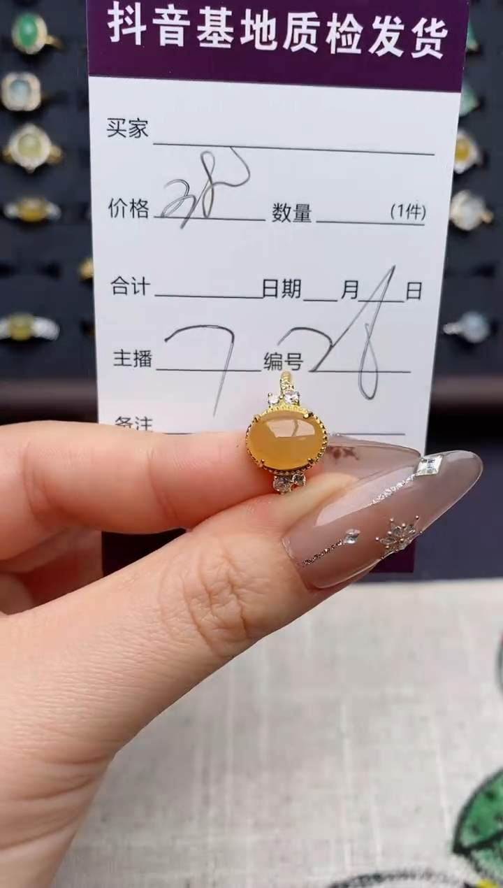 银S925镶嵌戒指翡翠慕*.