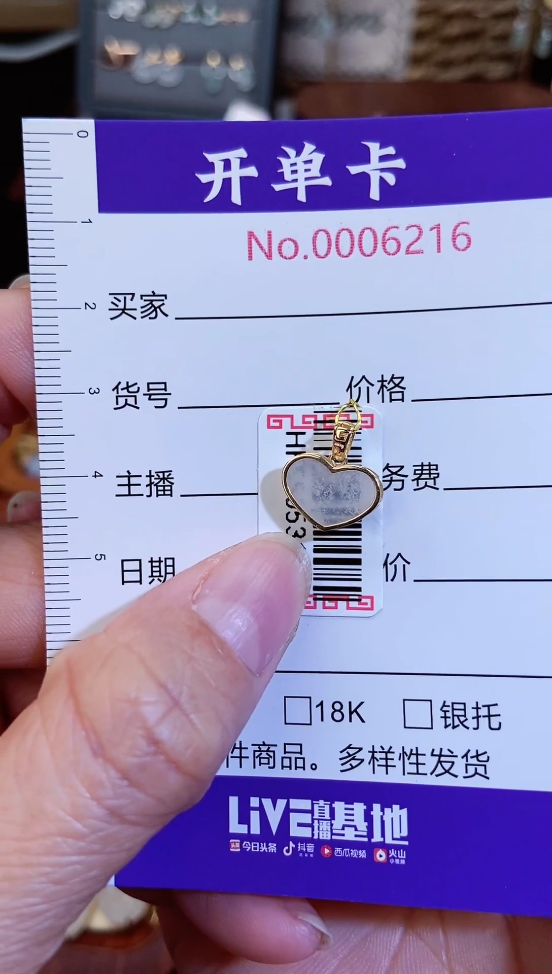 【闪购商品】翡翠吊坠(不含链)18K金镶嵌62126212