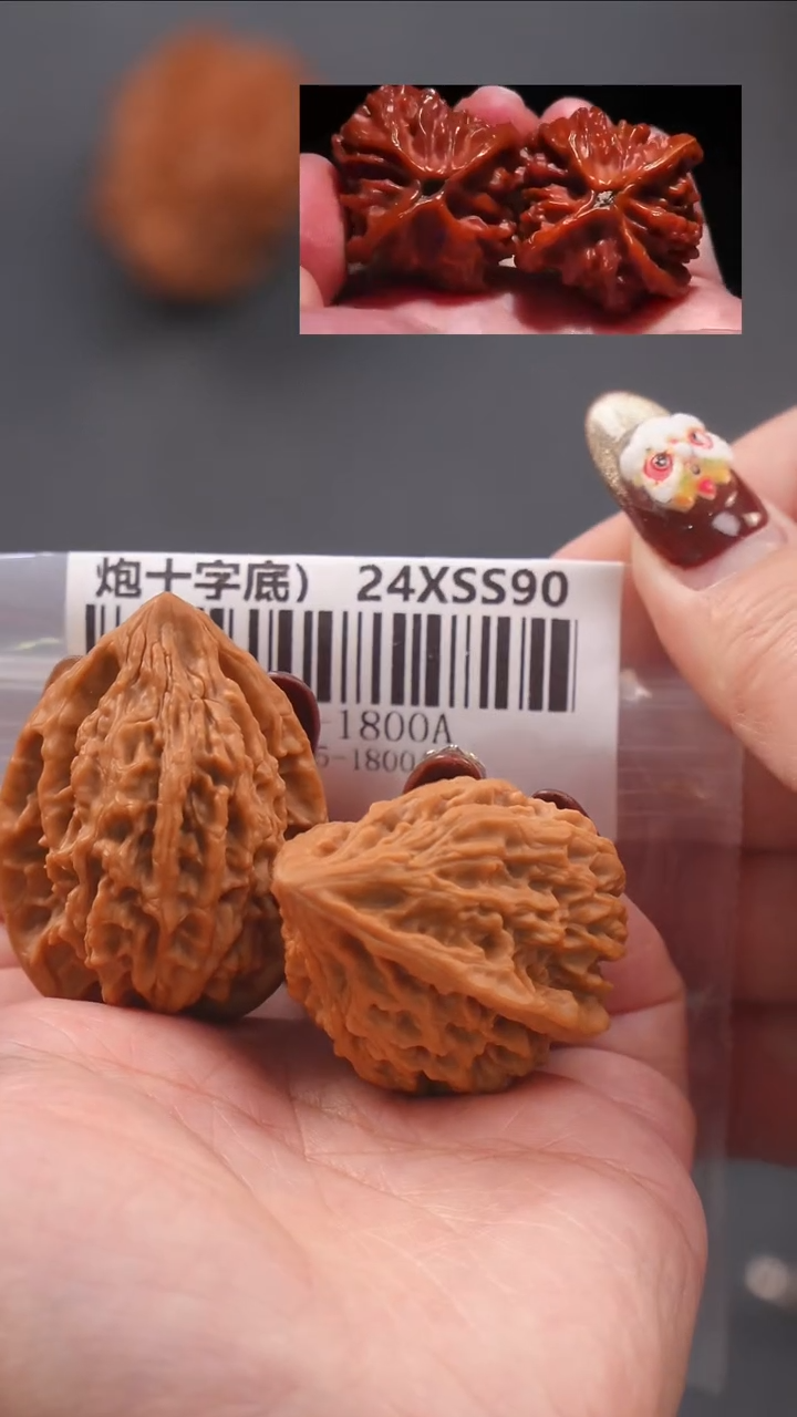 【闪购商品】文玩核桃把件35.5十三陵鸡心(巨高）