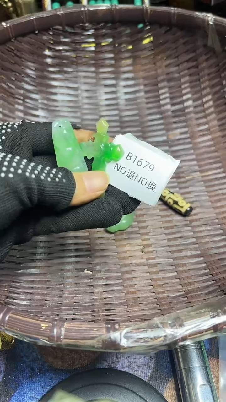 用****3好物工艺品1679