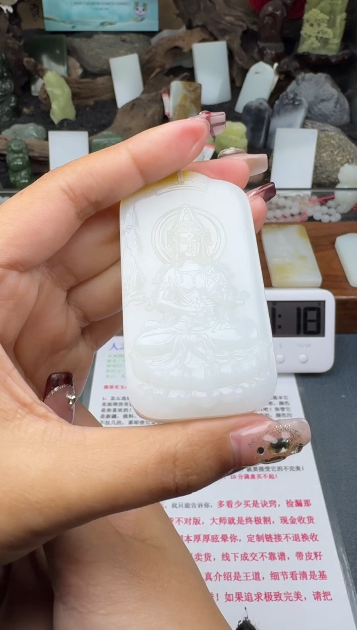 【闪购商品】和田玉颈饰未镶嵌菲菲