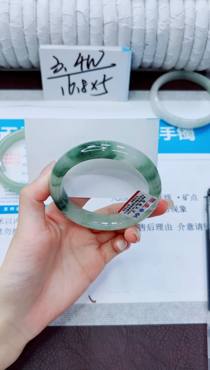 石英质玉手镯未镶嵌202/56.3