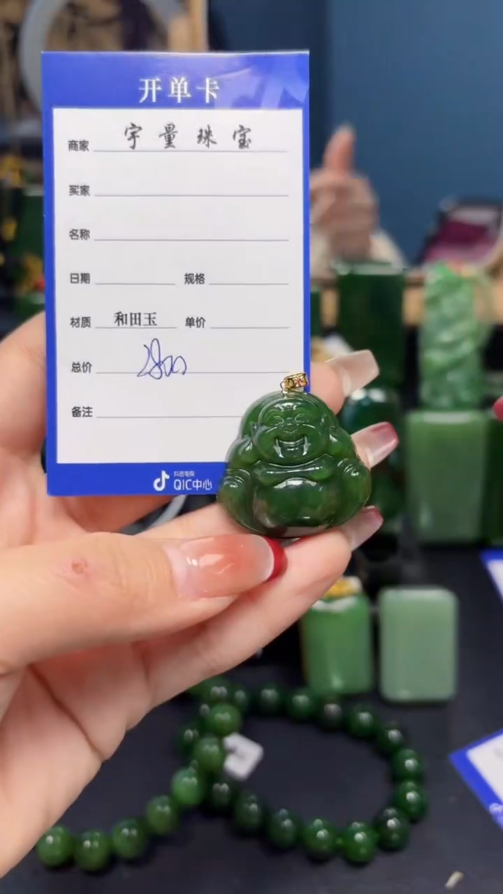 【闪购商品】和田玉（碧玉）吊坠(赠链)18K金镶嵌1