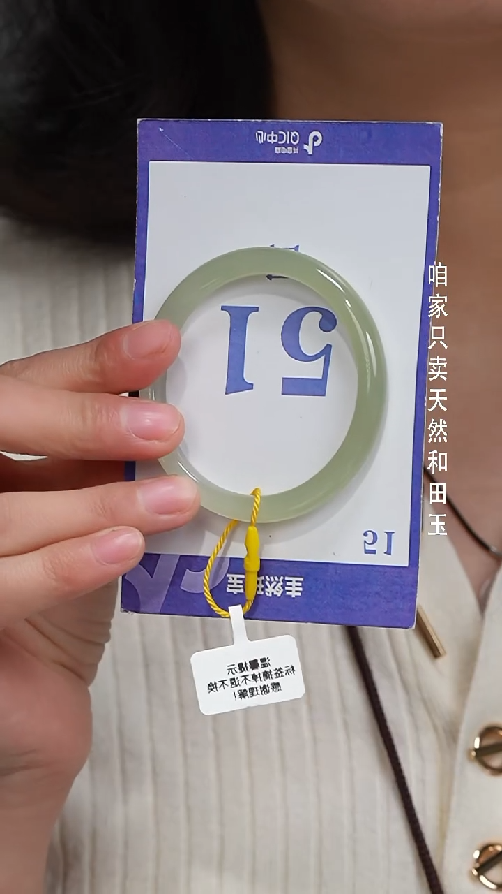 未镶嵌手镯和田玉214