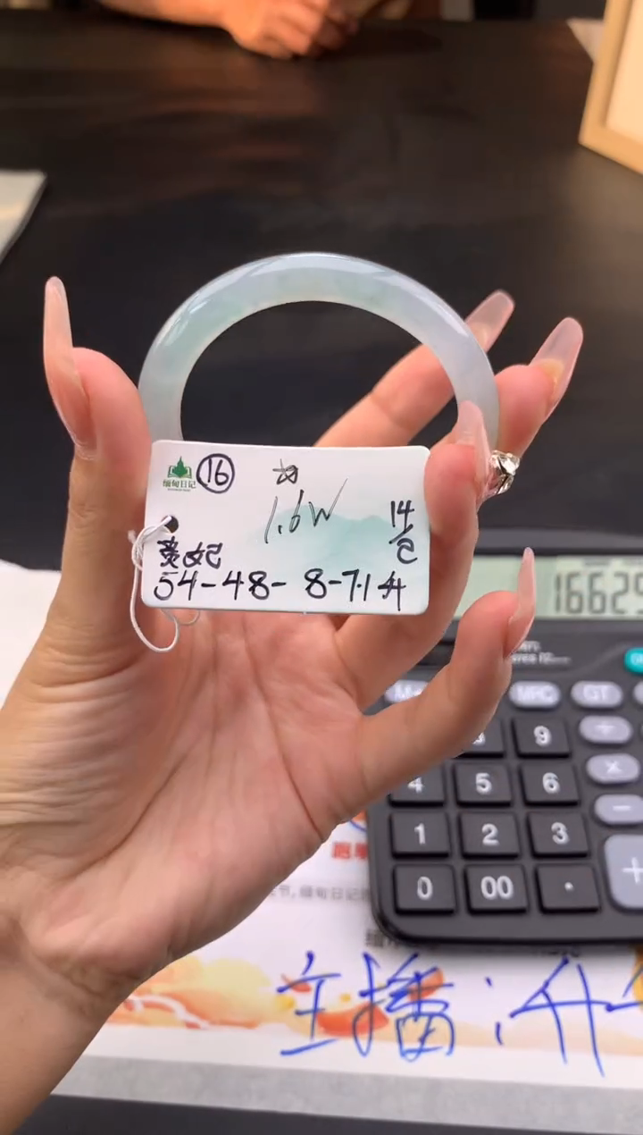 【闪购商品】翡翠手镯未镶嵌 #情人节#送礼，下单联系客服核对地址~