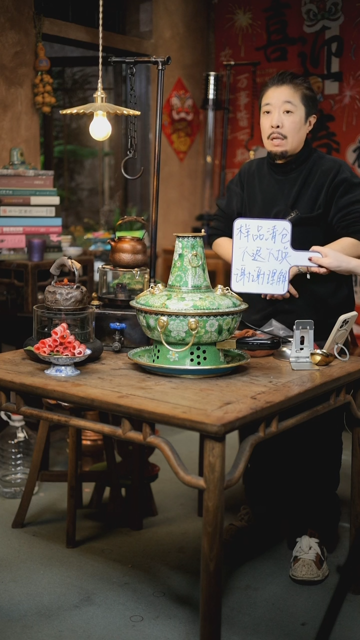 【闪购商品】【发样品】百花初春-多人-电炭两用火锅