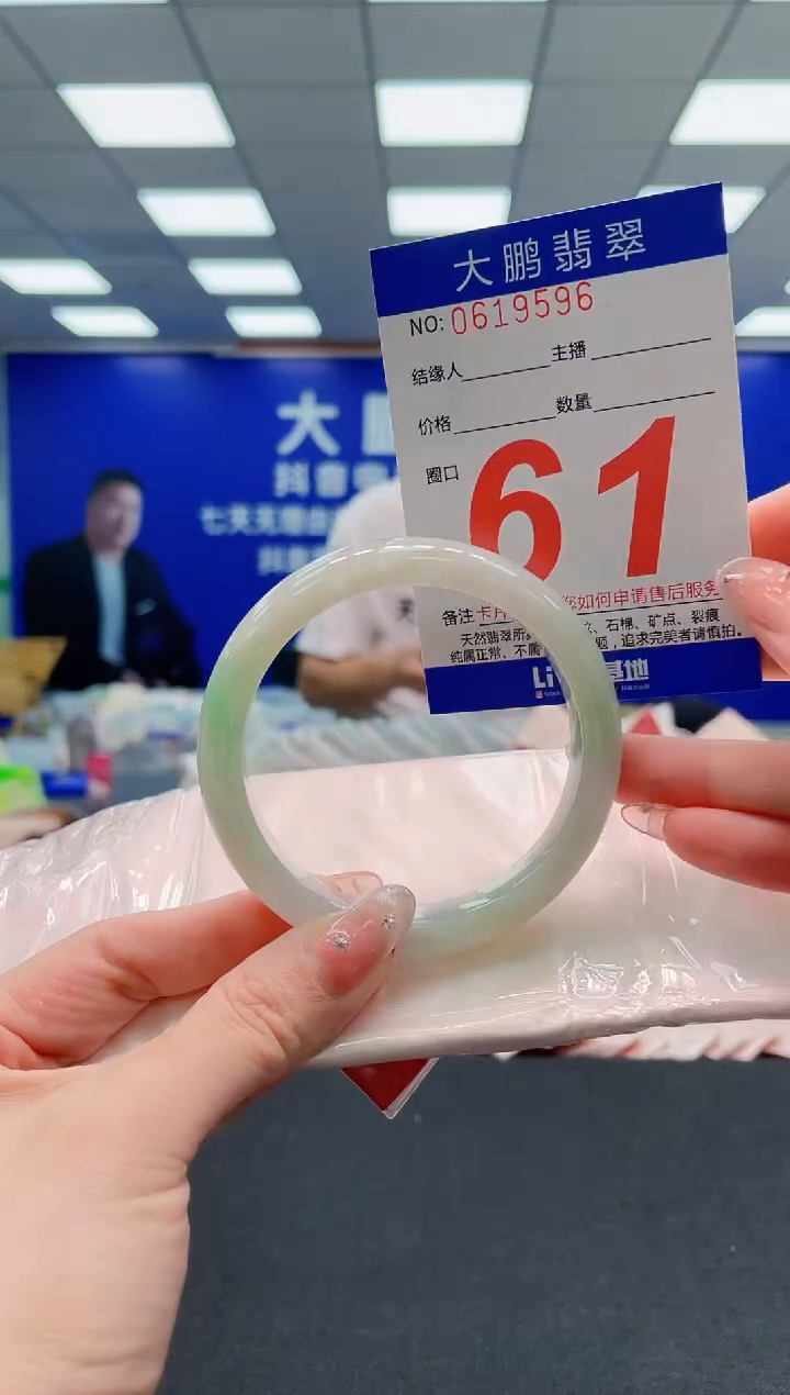 翡翠手镯未镶嵌AAAAAAAAAAAAAAAAAA