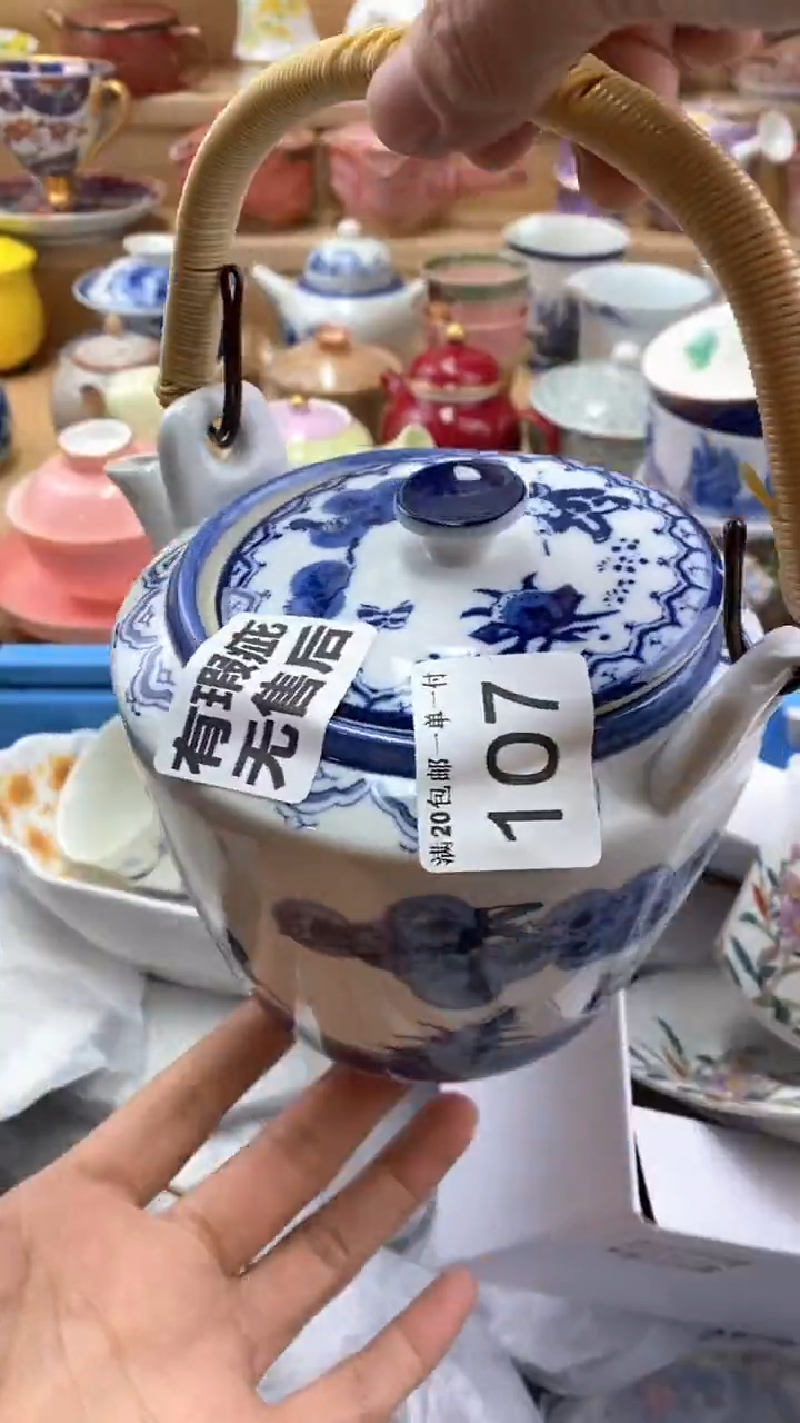 【闪购商品】茶盏【闪购商品】【闪购商品】