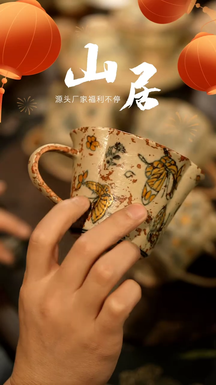 【闪购商品】山居秋暝手工手作@@CJB43